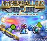 Hyperballoid 2 Giveaway