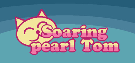 Soaring perl Tom Giveaway